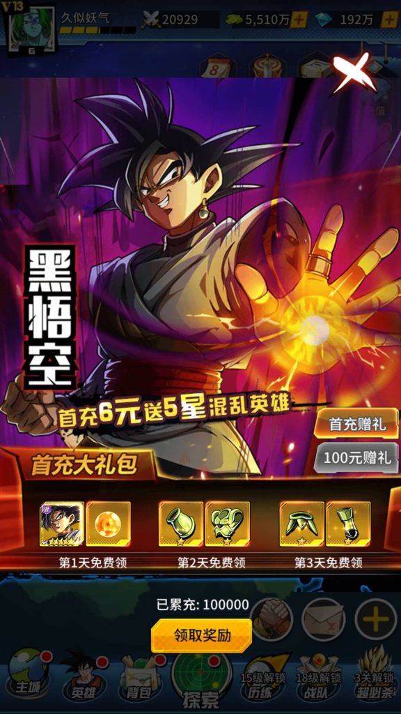 图片[15]源码下载-游戏源码下载-手机游戏源码下载-手机游戏服务端下载-服务端下载-游戏服务端下载-页游服务端下载-页游私服-端游私服-手游私服-游戏私服-网站源码下载-架设工具下载-私服下载【龙珠超星】手动搭建服务端+详细文字搭建教程源码下载-游戏源码下载-手机游戏源码下载-手机游戏服务端下载-服务端下载-游戏服务端下载-页游服务端下载-页游私服-端游私服-手游私服-游戏私服-网站源码下载-架设工具下载-私服下载久似妖气源码网