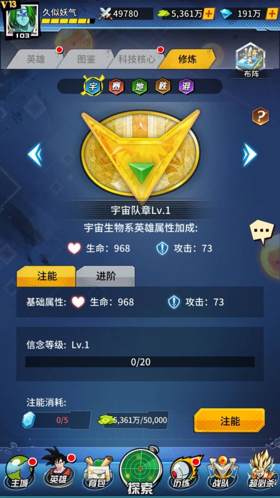 图片[30]源码下载-游戏源码下载-手机游戏源码下载-手机游戏服务端下载-服务端下载-游戏服务端下载-页游服务端下载-页游私服-端游私服-手游私服-游戏私服-网站源码下载-架设工具下载-私服下载【龙珠超星】手动搭建服务端+详细文字搭建教程源码下载-游戏源码下载-手机游戏源码下载-手机游戏服务端下载-服务端下载-游戏服务端下载-页游服务端下载-页游私服-端游私服-手游私服-游戏私服-网站源码下载-架设工具下载-私服下载久似妖气源码网