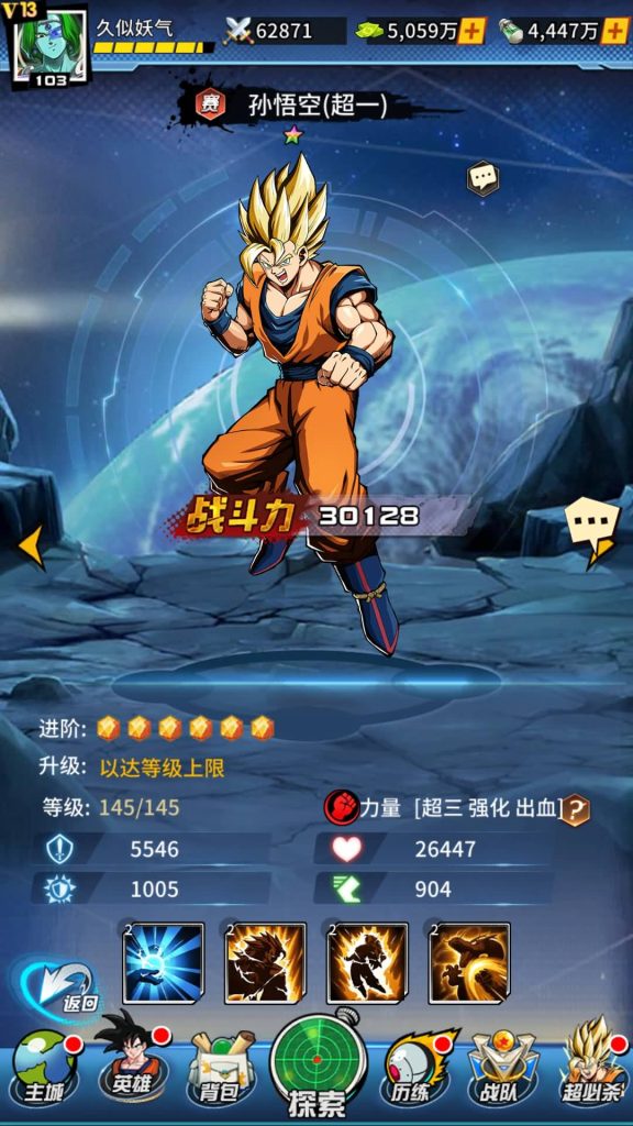 图片[5]源码下载-游戏源码下载-手机游戏源码下载-手机游戏服务端下载-服务端下载-游戏服务端下载-页游服务端下载-页游私服-端游私服-手游私服-游戏私服-网站源码下载-架设工具下载-私服下载【龙珠超星】手动搭建服务端+详细文字搭建教程源码下载-游戏源码下载-手机游戏源码下载-手机游戏服务端下载-服务端下载-游戏服务端下载-页游服务端下载-页游私服-端游私服-手游私服-游戏私服-网站源码下载-架设工具下载-私服下载久似妖气源码网