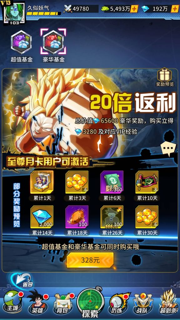 图片[3]源码下载-游戏源码下载-手机游戏源码下载-手机游戏服务端下载-服务端下载-游戏服务端下载-页游服务端下载-页游私服-端游私服-手游私服-游戏私服-网站源码下载-架设工具下载-私服下载【龙珠超星】手动搭建服务端+详细文字搭建教程源码下载-游戏源码下载-手机游戏源码下载-手机游戏服务端下载-服务端下载-游戏服务端下载-页游服务端下载-页游私服-端游私服-手游私服-游戏私服-网站源码下载-架设工具下载-私服下载久似妖气源码网