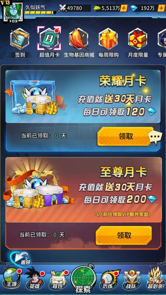 图片[23]源码下载-游戏源码下载-手机游戏源码下载-手机游戏服务端下载-服务端下载-游戏服务端下载-页游服务端下载-页游私服-端游私服-手游私服-游戏私服-网站源码下载-架设工具下载-私服下载【龙珠超星】手动搭建服务端+详细文字搭建教程源码下载-游戏源码下载-手机游戏源码下载-手机游戏服务端下载-服务端下载-游戏服务端下载-页游服务端下载-页游私服-端游私服-手游私服-游戏私服-网站源码下载-架设工具下载-私服下载久似妖气源码网