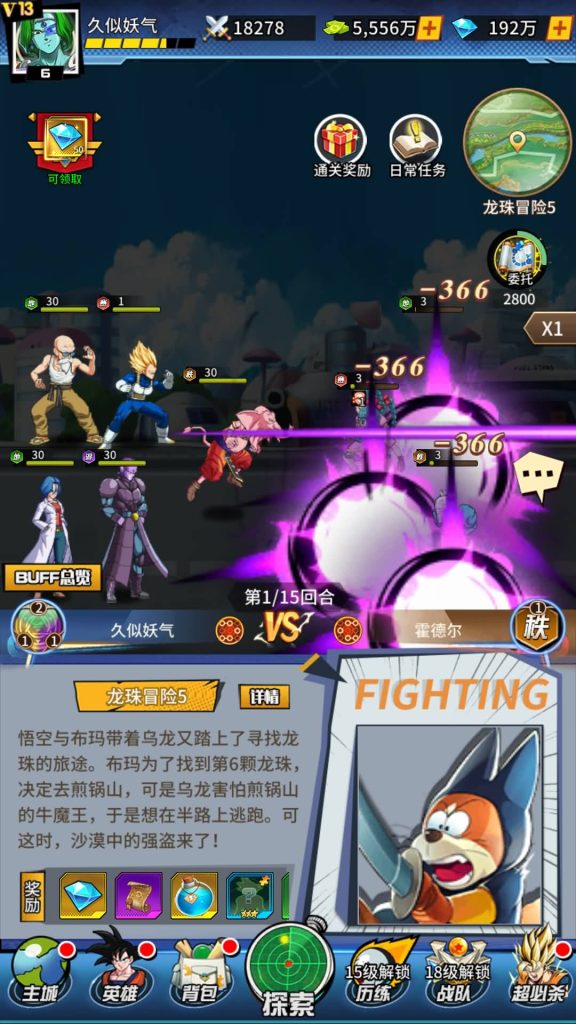 图片[16]源码下载-游戏源码下载-手机游戏源码下载-手机游戏服务端下载-服务端下载-游戏服务端下载-页游服务端下载-页游私服-端游私服-手游私服-游戏私服-网站源码下载-架设工具下载-私服下载【龙珠超星】手动搭建服务端+详细文字搭建教程源码下载-游戏源码下载-手机游戏源码下载-手机游戏服务端下载-服务端下载-游戏服务端下载-页游服务端下载-页游私服-端游私服-手游私服-游戏私服-网站源码下载-架设工具下载-私服下载久似妖气源码网