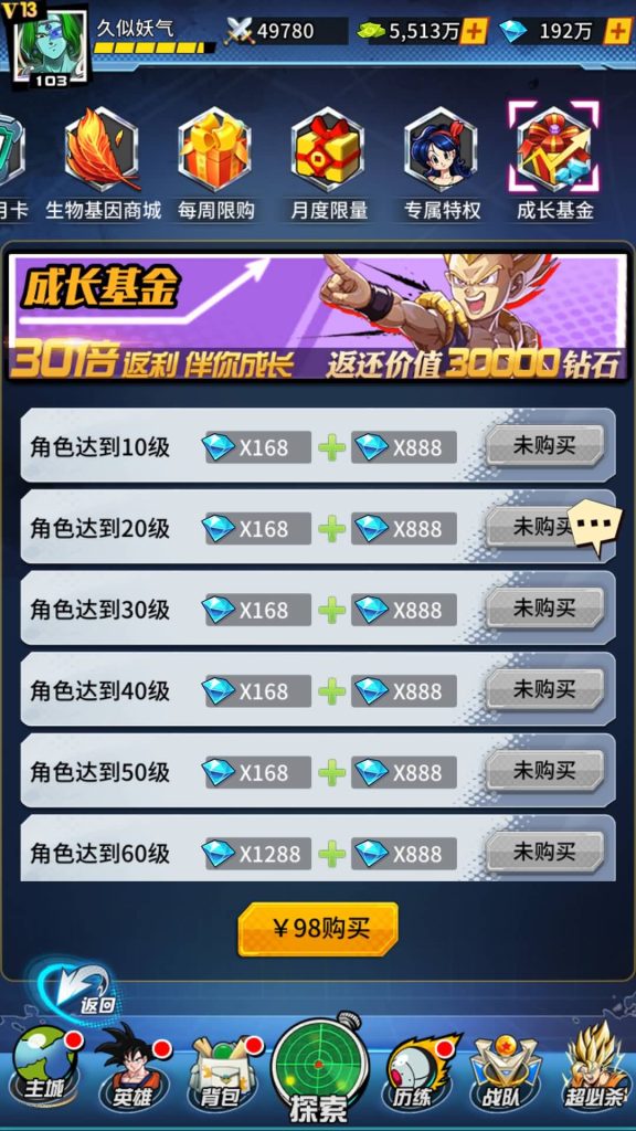 图片[4]源码下载-游戏源码下载-手机游戏源码下载-手机游戏服务端下载-服务端下载-游戏服务端下载-页游服务端下载-页游私服-端游私服-手游私服-游戏私服-网站源码下载-架设工具下载-私服下载【龙珠超星】手动搭建服务端+详细文字搭建教程源码下载-游戏源码下载-手机游戏源码下载-手机游戏服务端下载-服务端下载-游戏服务端下载-页游服务端下载-页游私服-端游私服-手游私服-游戏私服-网站源码下载-架设工具下载-私服下载久似妖气源码网