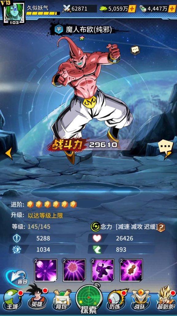 图片[33]源码下载-游戏源码下载-手机游戏源码下载-手机游戏服务端下载-服务端下载-游戏服务端下载-页游服务端下载-页游私服-端游私服-手游私服-游戏私服-网站源码下载-架设工具下载-私服下载【龙珠超星】手动搭建服务端+详细文字搭建教程源码下载-游戏源码下载-手机游戏源码下载-手机游戏服务端下载-服务端下载-游戏服务端下载-页游服务端下载-页游私服-端游私服-手游私服-游戏私服-网站源码下载-架设工具下载-私服下载久似妖气源码网