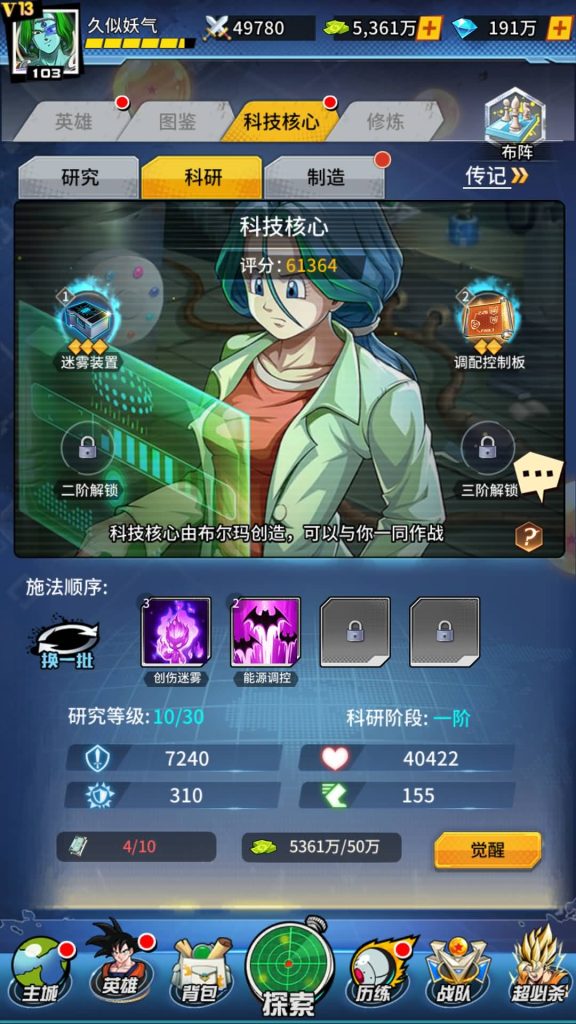 图片[31]源码下载-游戏源码下载-手机游戏源码下载-手机游戏服务端下载-服务端下载-游戏服务端下载-页游服务端下载-页游私服-端游私服-手游私服-游戏私服-网站源码下载-架设工具下载-私服下载【龙珠超星】手动搭建服务端+详细文字搭建教程源码下载-游戏源码下载-手机游戏源码下载-手机游戏服务端下载-服务端下载-游戏服务端下载-页游服务端下载-页游私服-端游私服-手游私服-游戏私服-网站源码下载-架设工具下载-私服下载久似妖气源码网