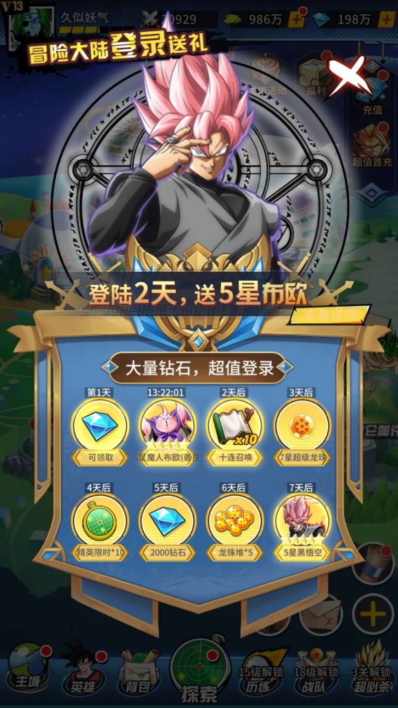 图片[36]源码下载-游戏源码下载-手机游戏源码下载-手机游戏服务端下载-服务端下载-游戏服务端下载-页游服务端下载-页游私服-端游私服-手游私服-游戏私服-网站源码下载-架设工具下载-私服下载【龙珠超星】手动搭建服务端+详细文字搭建教程源码下载-游戏源码下载-手机游戏源码下载-手机游戏服务端下载-服务端下载-游戏服务端下载-页游服务端下载-页游私服-端游私服-手游私服-游戏私服-网站源码下载-架设工具下载-私服下载久似妖气源码网