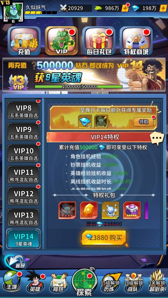 图片[12]源码下载-游戏源码下载-手机游戏源码下载-手机游戏服务端下载-服务端下载-游戏服务端下载-页游服务端下载-页游私服-端游私服-手游私服-游戏私服-网站源码下载-架设工具下载-私服下载【龙珠超星】手动搭建服务端+详细文字搭建教程源码下载-游戏源码下载-手机游戏源码下载-手机游戏服务端下载-服务端下载-游戏服务端下载-页游服务端下载-页游私服-端游私服-手游私服-游戏私服-网站源码下载-架设工具下载-私服下载久似妖气源码网