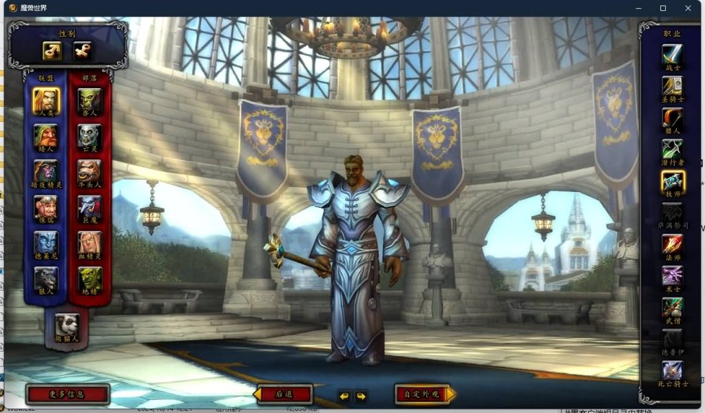 图片[6]源码下载-游戏源码下载-手机游戏源码下载-手机游戏服务端下载-服务端下载-游戏服务端下载-页游服务端下载-页游私服-端游私服-手游私服-游戏私服-网站源码下载-架设工具下载-私服下载魔兽世界【548安心魔兽90级特色变身传奇宝石随机附魔微变】+视频参考搭建教程源码下载-游戏源码下载-手机游戏源码下载-手机游戏服务端下载-服务端下载-游戏服务端下载-页游服务端下载-页游私服-端游私服-手游私服-游戏私服-网站源码下载-架设工具下载-私服下载久似妖气源码网