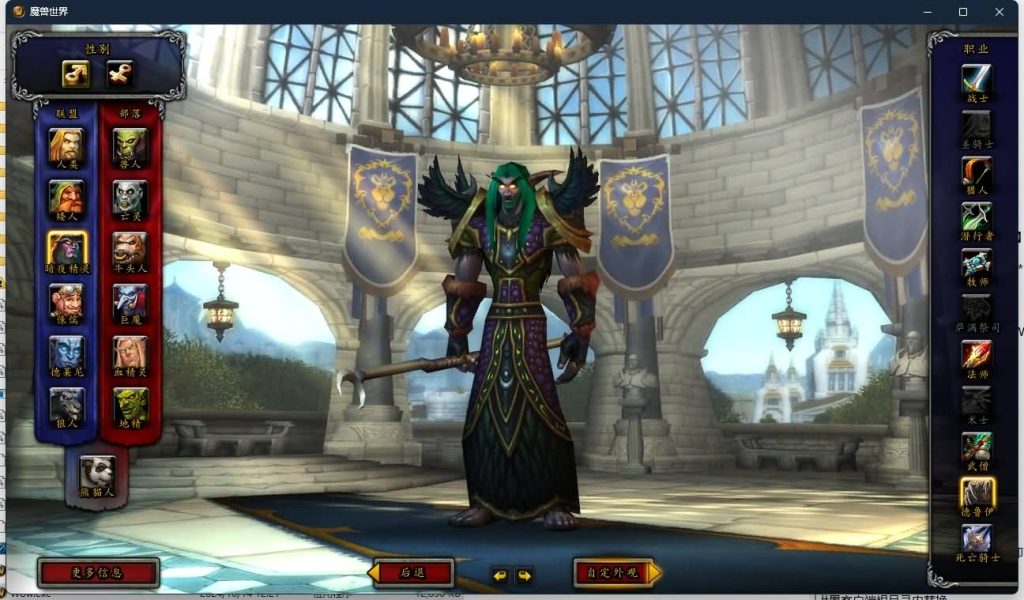 图片[8]源码下载-游戏源码下载-手机游戏源码下载-手机游戏服务端下载-服务端下载-游戏服务端下载-页游服务端下载-页游私服-端游私服-手游私服-游戏私服-网站源码下载-架设工具下载-私服下载魔兽世界【548安心魔兽90级特色变身传奇宝石随机附魔微变】+视频参考搭建教程源码下载-游戏源码下载-手机游戏源码下载-手机游戏服务端下载-服务端下载-游戏服务端下载-页游服务端下载-页游私服-端游私服-手游私服-游戏私服-网站源码下载-架设工具下载-私服下载久似妖气源码网