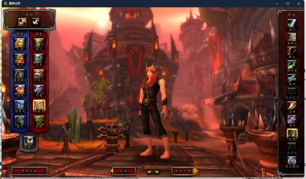 图片[15]源码下载-游戏源码下载-手机游戏源码下载-手机游戏服务端下载-服务端下载-游戏服务端下载-页游服务端下载-页游私服-端游私服-手游私服-游戏私服-网站源码下载-架设工具下载-私服下载魔兽世界【548安心魔兽90级特色变身传奇宝石随机附魔微变】+视频参考搭建教程源码下载-游戏源码下载-手机游戏源码下载-手机游戏服务端下载-服务端下载-游戏服务端下载-页游服务端下载-页游私服-端游私服-手游私服-游戏私服-网站源码下载-架设工具下载-私服下载久似妖气源码网