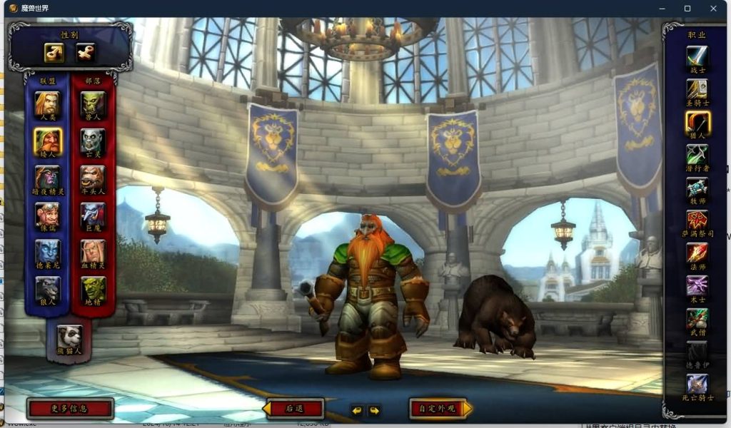 图片[7]源码下载-游戏源码下载-手机游戏源码下载-手机游戏服务端下载-服务端下载-游戏服务端下载-页游服务端下载-页游私服-端游私服-手游私服-游戏私服-网站源码下载-架设工具下载-私服下载魔兽世界【548安心魔兽90级特色变身传奇宝石随机附魔微变】+视频参考搭建教程源码下载-游戏源码下载-手机游戏源码下载-手机游戏服务端下载-服务端下载-游戏服务端下载-页游服务端下载-页游私服-端游私服-手游私服-游戏私服-网站源码下载-架设工具下载-私服下载久似妖气源码网