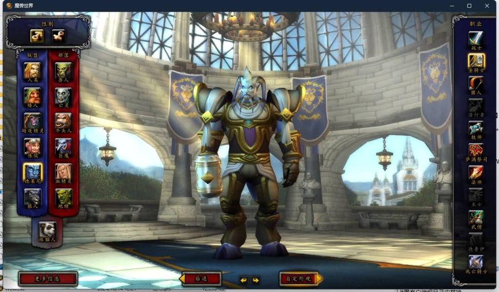 图片[9]源码下载-游戏源码下载-手机游戏源码下载-手机游戏服务端下载-服务端下载-游戏服务端下载-页游服务端下载-页游私服-端游私服-手游私服-游戏私服-网站源码下载-架设工具下载-私服下载魔兽世界【548安心魔兽90级特色变身传奇宝石随机附魔微变】+视频参考搭建教程源码下载-游戏源码下载-手机游戏源码下载-手机游戏服务端下载-服务端下载-游戏服务端下载-页游服务端下载-页游私服-端游私服-手游私服-游戏私服-网站源码下载-架设工具下载-私服下载久似妖气源码网