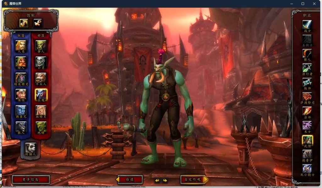 图片[14]源码下载-游戏源码下载-手机游戏源码下载-手机游戏服务端下载-服务端下载-游戏服务端下载-页游服务端下载-页游私服-端游私服-手游私服-游戏私服-网站源码下载-架设工具下载-私服下载魔兽世界【548安心魔兽90级特色变身传奇宝石随机附魔微变】+视频参考搭建教程源码下载-游戏源码下载-手机游戏源码下载-手机游戏服务端下载-服务端下载-游戏服务端下载-页游服务端下载-页游私服-端游私服-手游私服-游戏私服-网站源码下载-架设工具下载-私服下载久似妖气源码网