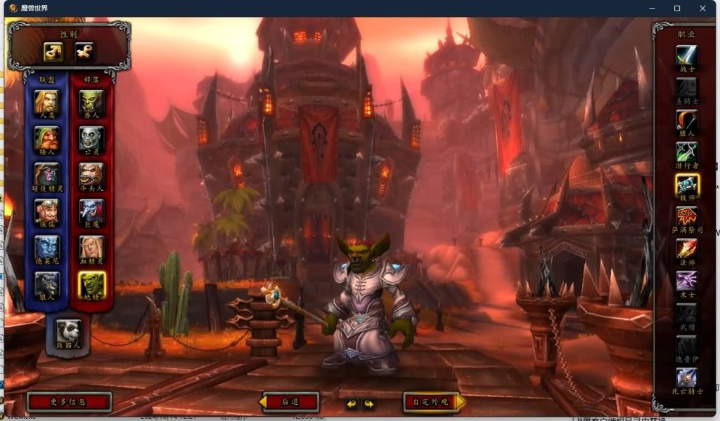 图片[16]源码下载-游戏源码下载-手机游戏源码下载-手机游戏服务端下载-服务端下载-游戏服务端下载-页游服务端下载-页游私服-端游私服-手游私服-游戏私服-网站源码下载-架设工具下载-私服下载魔兽世界【548安心魔兽90级特色变身传奇宝石随机附魔微变】+视频参考搭建教程源码下载-游戏源码下载-手机游戏源码下载-手机游戏服务端下载-服务端下载-游戏服务端下载-页游服务端下载-页游私服-端游私服-手游私服-游戏私服-网站源码下载-架设工具下载-私服下载久似妖气源码网