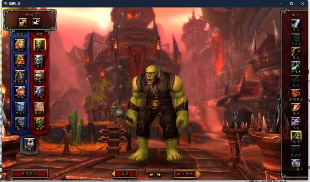 图片[12]源码下载-游戏源码下载-手机游戏源码下载-手机游戏服务端下载-服务端下载-游戏服务端下载-页游服务端下载-页游私服-端游私服-手游私服-游戏私服-网站源码下载-架设工具下载-私服下载魔兽世界【548安心魔兽90级特色变身传奇宝石随机附魔微变】+视频参考搭建教程源码下载-游戏源码下载-手机游戏源码下载-手机游戏服务端下载-服务端下载-游戏服务端下载-页游服务端下载-页游私服-端游私服-手游私服-游戏私服-网站源码下载-架设工具下载-私服下载久似妖气源码网