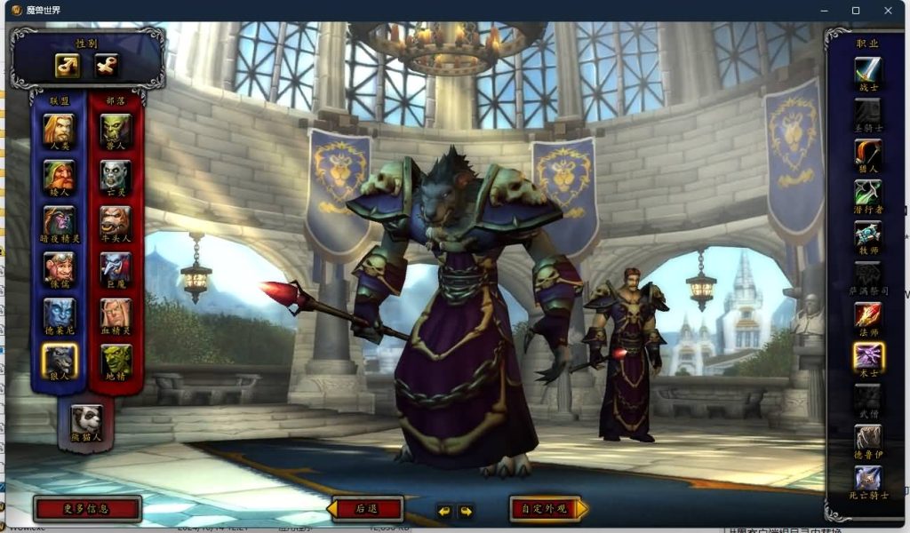 图片[10]源码下载-游戏源码下载-手机游戏源码下载-手机游戏服务端下载-服务端下载-游戏服务端下载-页游服务端下载-页游私服-端游私服-手游私服-游戏私服-网站源码下载-架设工具下载-私服下载魔兽世界【548安心魔兽90级特色变身传奇宝石随机附魔微变】+视频参考搭建教程源码下载-游戏源码下载-手机游戏源码下载-手机游戏服务端下载-服务端下载-游戏服务端下载-页游服务端下载-页游私服-端游私服-手游私服-游戏私服-网站源码下载-架设工具下载-私服下载久似妖气源码网