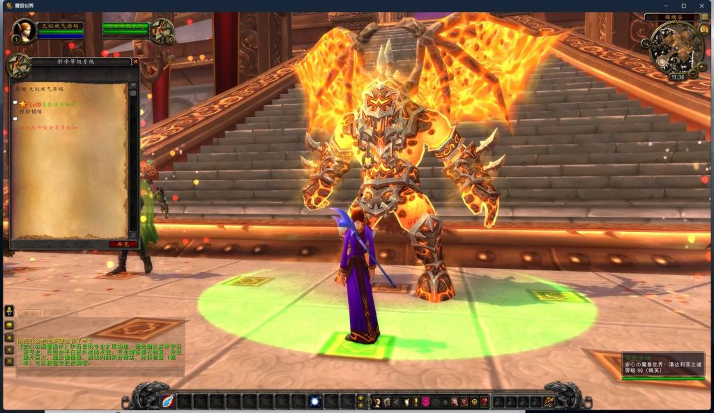 图片[2]源码下载-游戏源码下载-手机游戏源码下载-手机游戏服务端下载-服务端下载-游戏服务端下载-页游服务端下载-页游私服-端游私服-手游私服-游戏私服-网站源码下载-架设工具下载-私服下载魔兽世界【548安心魔兽90级特色变身传奇宝石随机附魔微变】+视频参考搭建教程源码下载-游戏源码下载-手机游戏源码下载-手机游戏服务端下载-服务端下载-游戏服务端下载-页游服务端下载-页游私服-端游私服-手游私服-游戏私服-网站源码下载-架设工具下载-私服下载久似妖气源码网