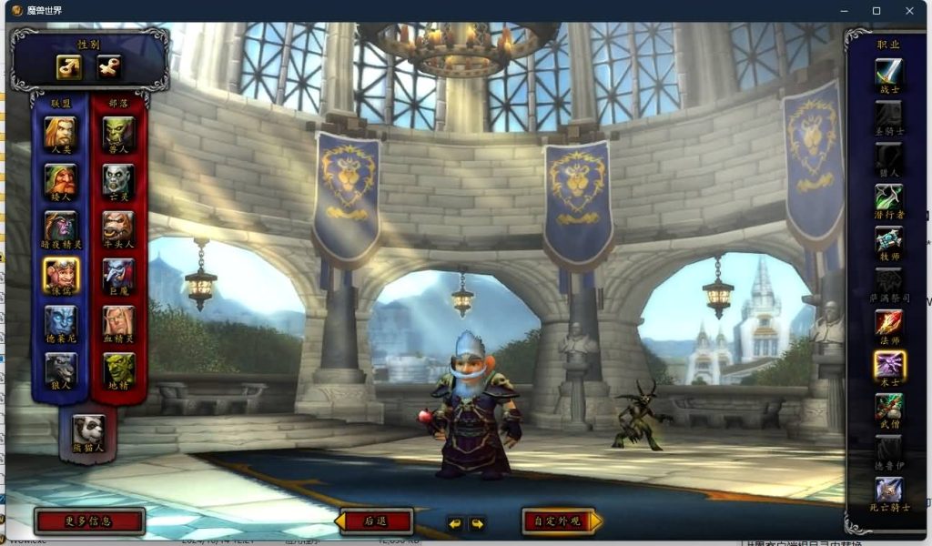 图片[47]源码下载-游戏源码下载-手机游戏源码下载-手机游戏服务端下载-服务端下载-游戏服务端下载-页游服务端下载-页游私服-端游私服-手游私服-游戏私服-网站源码下载-架设工具下载-私服下载魔兽世界【548安心魔兽90级特色变身传奇宝石随机附魔微变】+视频参考搭建教程源码下载-游戏源码下载-手机游戏源码下载-手机游戏服务端下载-服务端下载-游戏服务端下载-页游服务端下载-页游私服-端游私服-手游私服-游戏私服-网站源码下载-架设工具下载-私服下载久似妖气源码网