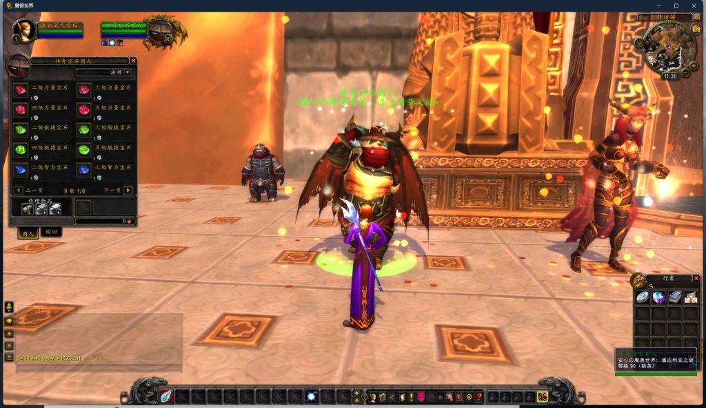 图片[3]源码下载-游戏源码下载-手机游戏源码下载-手机游戏服务端下载-服务端下载-游戏服务端下载-页游服务端下载-页游私服-端游私服-手游私服-游戏私服-网站源码下载-架设工具下载-私服下载魔兽世界【548安心魔兽90级特色变身传奇宝石随机附魔微变】+视频参考搭建教程源码下载-游戏源码下载-手机游戏源码下载-手机游戏服务端下载-服务端下载-游戏服务端下载-页游服务端下载-页游私服-端游私服-手游私服-游戏私服-网站源码下载-架设工具下载-私服下载久似妖气源码网