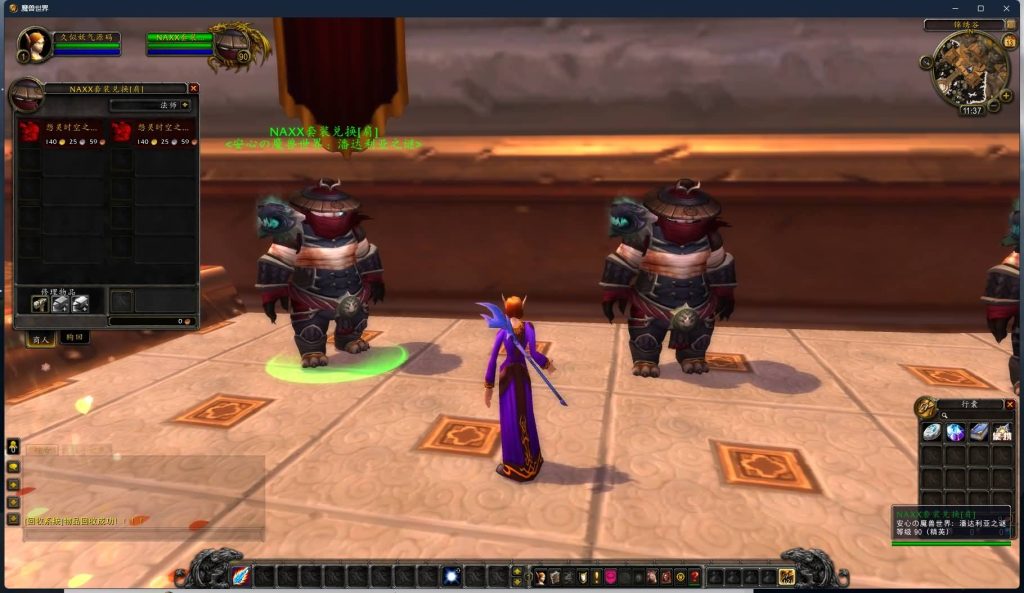 图片[37]源码下载-游戏源码下载-手机游戏源码下载-手机游戏服务端下载-服务端下载-游戏服务端下载-页游服务端下载-页游私服-端游私服-手游私服-游戏私服-网站源码下载-架设工具下载-私服下载魔兽世界【548安心魔兽90级特色变身传奇宝石随机附魔微变】+视频参考搭建教程源码下载-游戏源码下载-手机游戏源码下载-手机游戏服务端下载-服务端下载-游戏服务端下载-页游服务端下载-页游私服-端游私服-手游私服-游戏私服-网站源码下载-架设工具下载-私服下载久似妖气源码网