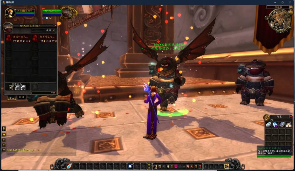 图片[36]源码下载-游戏源码下载-手机游戏源码下载-手机游戏服务端下载-服务端下载-游戏服务端下载-页游服务端下载-页游私服-端游私服-手游私服-游戏私服-网站源码下载-架设工具下载-私服下载魔兽世界【548安心魔兽90级特色变身传奇宝石随机附魔微变】+视频参考搭建教程源码下载-游戏源码下载-手机游戏源码下载-手机游戏服务端下载-服务端下载-游戏服务端下载-页游服务端下载-页游私服-端游私服-手游私服-游戏私服-网站源码下载-架设工具下载-私服下载久似妖气源码网