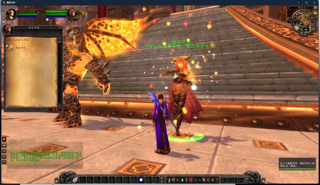 图片[27]源码下载-游戏源码下载-手机游戏源码下载-手机游戏服务端下载-服务端下载-游戏服务端下载-页游服务端下载-页游私服-端游私服-手游私服-游戏私服-网站源码下载-架设工具下载-私服下载魔兽世界【548安心魔兽90级特色变身传奇宝石随机附魔微变】+视频参考搭建教程源码下载-游戏源码下载-手机游戏源码下载-手机游戏服务端下载-服务端下载-游戏服务端下载-页游服务端下载-页游私服-端游私服-手游私服-游戏私服-网站源码下载-架设工具下载-私服下载久似妖气源码网