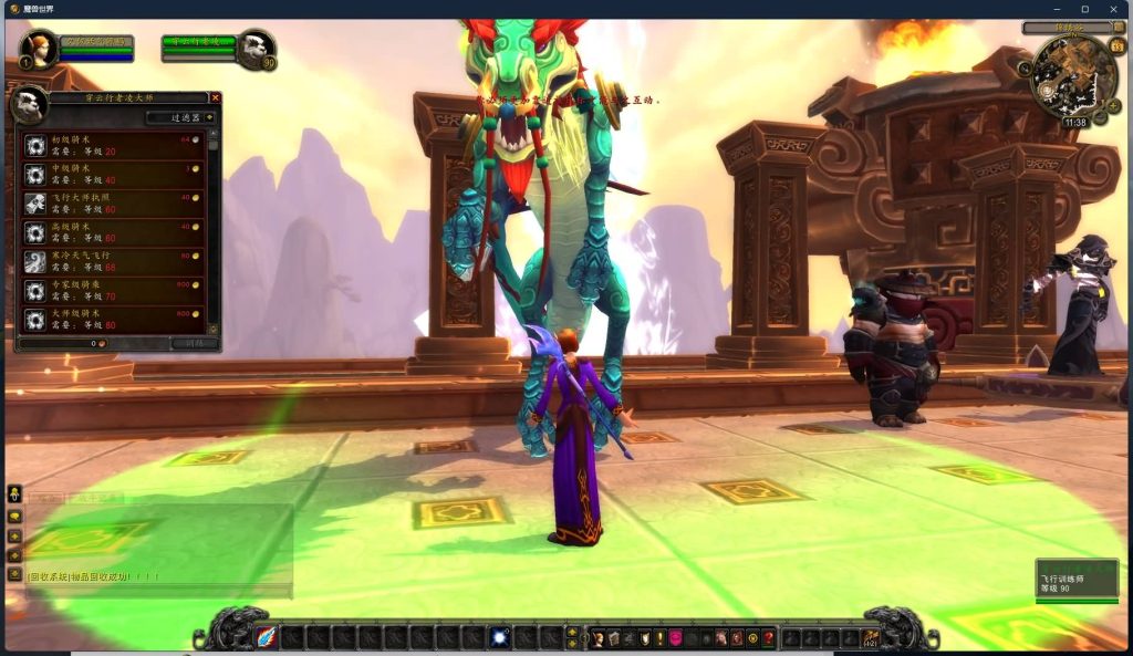 图片[40]源码下载-游戏源码下载-手机游戏源码下载-手机游戏服务端下载-服务端下载-游戏服务端下载-页游服务端下载-页游私服-端游私服-手游私服-游戏私服-网站源码下载-架设工具下载-私服下载魔兽世界【548安心魔兽90级特色变身传奇宝石随机附魔微变】+视频参考搭建教程源码下载-游戏源码下载-手机游戏源码下载-手机游戏服务端下载-服务端下载-游戏服务端下载-页游服务端下载-页游私服-端游私服-手游私服-游戏私服-网站源码下载-架设工具下载-私服下载久似妖气源码网