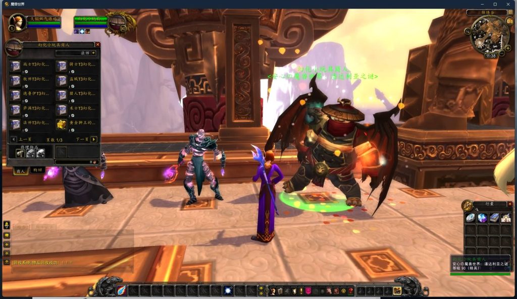 图片[43]源码下载-游戏源码下载-手机游戏源码下载-手机游戏服务端下载-服务端下载-游戏服务端下载-页游服务端下载-页游私服-端游私服-手游私服-游戏私服-网站源码下载-架设工具下载-私服下载魔兽世界【548安心魔兽90级特色变身传奇宝石随机附魔微变】+视频参考搭建教程源码下载-游戏源码下载-手机游戏源码下载-手机游戏服务端下载-服务端下载-游戏服务端下载-页游服务端下载-页游私服-端游私服-手游私服-游戏私服-网站源码下载-架设工具下载-私服下载久似妖气源码网