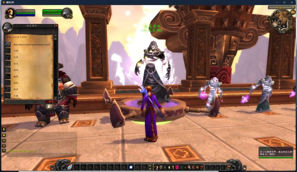 图片[41]源码下载-游戏源码下载-手机游戏源码下载-手机游戏服务端下载-服务端下载-游戏服务端下载-页游服务端下载-页游私服-端游私服-手游私服-游戏私服-网站源码下载-架设工具下载-私服下载魔兽世界【548安心魔兽90级特色变身传奇宝石随机附魔微变】+视频参考搭建教程源码下载-游戏源码下载-手机游戏源码下载-手机游戏服务端下载-服务端下载-游戏服务端下载-页游服务端下载-页游私服-端游私服-手游私服-游戏私服-网站源码下载-架设工具下载-私服下载久似妖气源码网