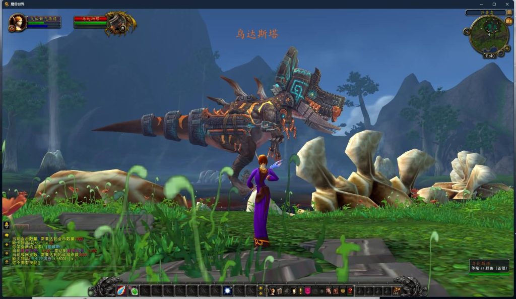 图片[46]源码下载-游戏源码下载-手机游戏源码下载-手机游戏服务端下载-服务端下载-游戏服务端下载-页游服务端下载-页游私服-端游私服-手游私服-游戏私服-网站源码下载-架设工具下载-私服下载魔兽世界【548安心魔兽90级特色变身传奇宝石随机附魔微变】+视频参考搭建教程源码下载-游戏源码下载-手机游戏源码下载-手机游戏服务端下载-服务端下载-游戏服务端下载-页游服务端下载-页游私服-端游私服-手游私服-游戏私服-网站源码下载-架设工具下载-私服下载久似妖气源码网