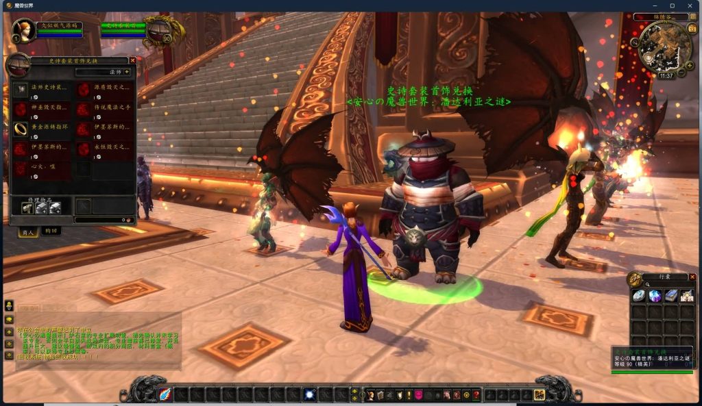 图片[31]源码下载-游戏源码下载-手机游戏源码下载-手机游戏服务端下载-服务端下载-游戏服务端下载-页游服务端下载-页游私服-端游私服-手游私服-游戏私服-网站源码下载-架设工具下载-私服下载魔兽世界【548安心魔兽90级特色变身传奇宝石随机附魔微变】+视频参考搭建教程源码下载-游戏源码下载-手机游戏源码下载-手机游戏服务端下载-服务端下载-游戏服务端下载-页游服务端下载-页游私服-端游私服-手游私服-游戏私服-网站源码下载-架设工具下载-私服下载久似妖气源码网