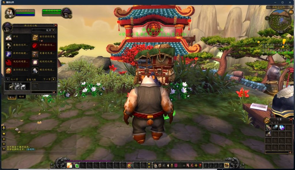 图片[19]源码下载-游戏源码下载-手机游戏源码下载-手机游戏服务端下载-服务端下载-游戏服务端下载-页游服务端下载-页游私服-端游私服-手游私服-游戏私服-网站源码下载-架设工具下载-私服下载魔兽世界【548安心魔兽90级特色变身传奇宝石随机附魔微变】+视频参考搭建教程源码下载-游戏源码下载-手机游戏源码下载-手机游戏服务端下载-服务端下载-游戏服务端下载-页游服务端下载-页游私服-端游私服-手游私服-游戏私服-网站源码下载-架设工具下载-私服下载久似妖气源码网