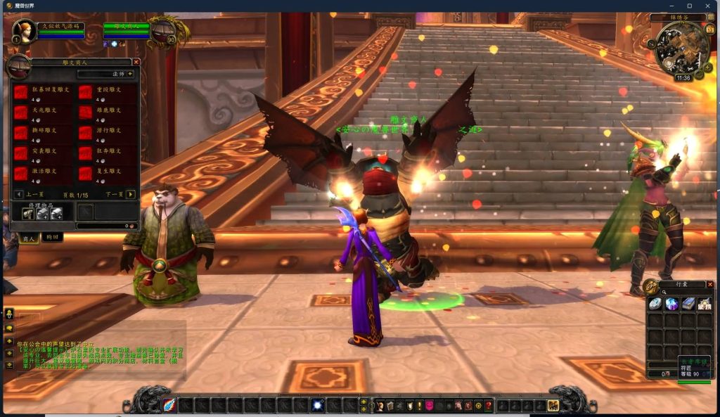 图片[25]源码下载-游戏源码下载-手机游戏源码下载-手机游戏服务端下载-服务端下载-游戏服务端下载-页游服务端下载-页游私服-端游私服-手游私服-游戏私服-网站源码下载-架设工具下载-私服下载魔兽世界【548安心魔兽90级特色变身传奇宝石随机附魔微变】+视频参考搭建教程源码下载-游戏源码下载-手机游戏源码下载-手机游戏服务端下载-服务端下载-游戏服务端下载-页游服务端下载-页游私服-端游私服-手游私服-游戏私服-网站源码下载-架设工具下载-私服下载久似妖气源码网