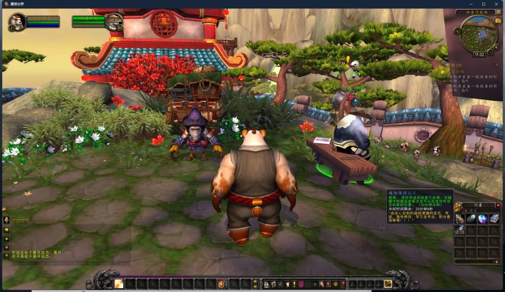 图片[18]源码下载-游戏源码下载-手机游戏源码下载-手机游戏服务端下载-服务端下载-游戏服务端下载-页游服务端下载-页游私服-端游私服-手游私服-游戏私服-网站源码下载-架设工具下载-私服下载魔兽世界【548安心魔兽90级特色变身传奇宝石随机附魔微变】+视频参考搭建教程源码下载-游戏源码下载-手机游戏源码下载-手机游戏服务端下载-服务端下载-游戏服务端下载-页游服务端下载-页游私服-端游私服-手游私服-游戏私服-网站源码下载-架设工具下载-私服下载久似妖气源码网