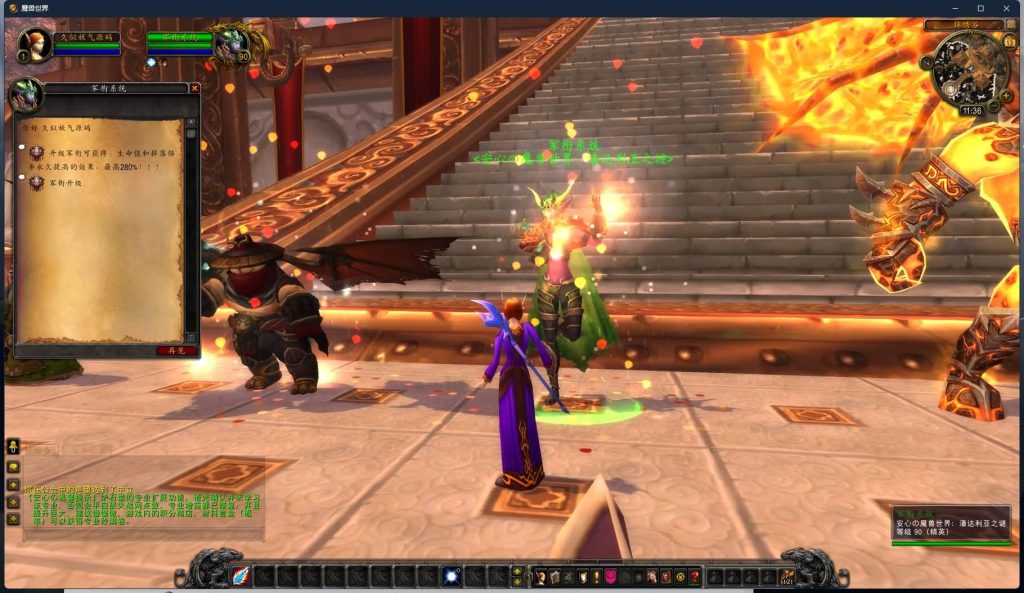 图片[26]源码下载-游戏源码下载-手机游戏源码下载-手机游戏服务端下载-服务端下载-游戏服务端下载-页游服务端下载-页游私服-端游私服-手游私服-游戏私服-网站源码下载-架设工具下载-私服下载魔兽世界【548安心魔兽90级特色变身传奇宝石随机附魔微变】+视频参考搭建教程源码下载-游戏源码下载-手机游戏源码下载-手机游戏服务端下载-服务端下载-游戏服务端下载-页游服务端下载-页游私服-端游私服-手游私服-游戏私服-网站源码下载-架设工具下载-私服下载久似妖气源码网