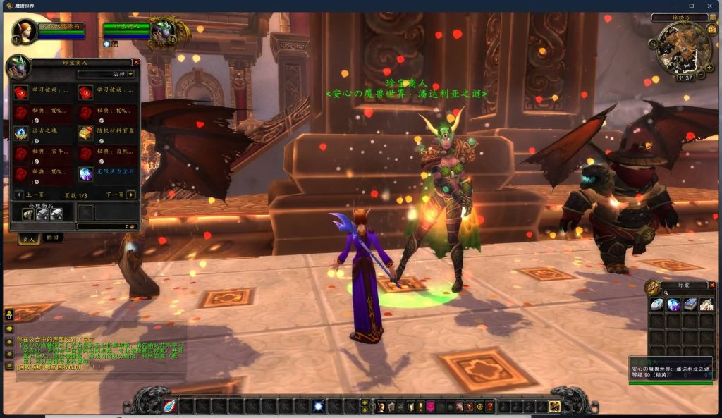 图片[34]源码下载-游戏源码下载-手机游戏源码下载-手机游戏服务端下载-服务端下载-游戏服务端下载-页游服务端下载-页游私服-端游私服-手游私服-游戏私服-网站源码下载-架设工具下载-私服下载魔兽世界【548安心魔兽90级特色变身传奇宝石随机附魔微变】+视频参考搭建教程源码下载-游戏源码下载-手机游戏源码下载-手机游戏服务端下载-服务端下载-游戏服务端下载-页游服务端下载-页游私服-端游私服-手游私服-游戏私服-网站源码下载-架设工具下载-私服下载久似妖气源码网