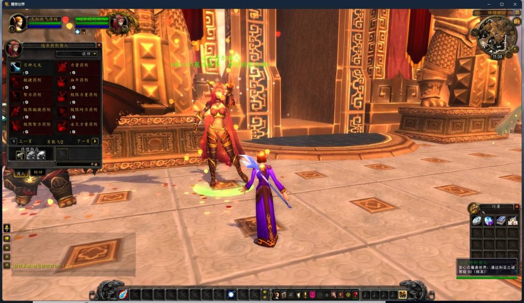 图片[38]源码下载-游戏源码下载-手机游戏源码下载-手机游戏服务端下载-服务端下载-游戏服务端下载-页游服务端下载-页游私服-端游私服-手游私服-游戏私服-网站源码下载-架设工具下载-私服下载魔兽世界【548安心魔兽90级特色变身传奇宝石随机附魔微变】+视频参考搭建教程源码下载-游戏源码下载-手机游戏源码下载-手机游戏服务端下载-服务端下载-游戏服务端下载-页游服务端下载-页游私服-端游私服-手游私服-游戏私服-网站源码下载-架设工具下载-私服下载久似妖气源码网