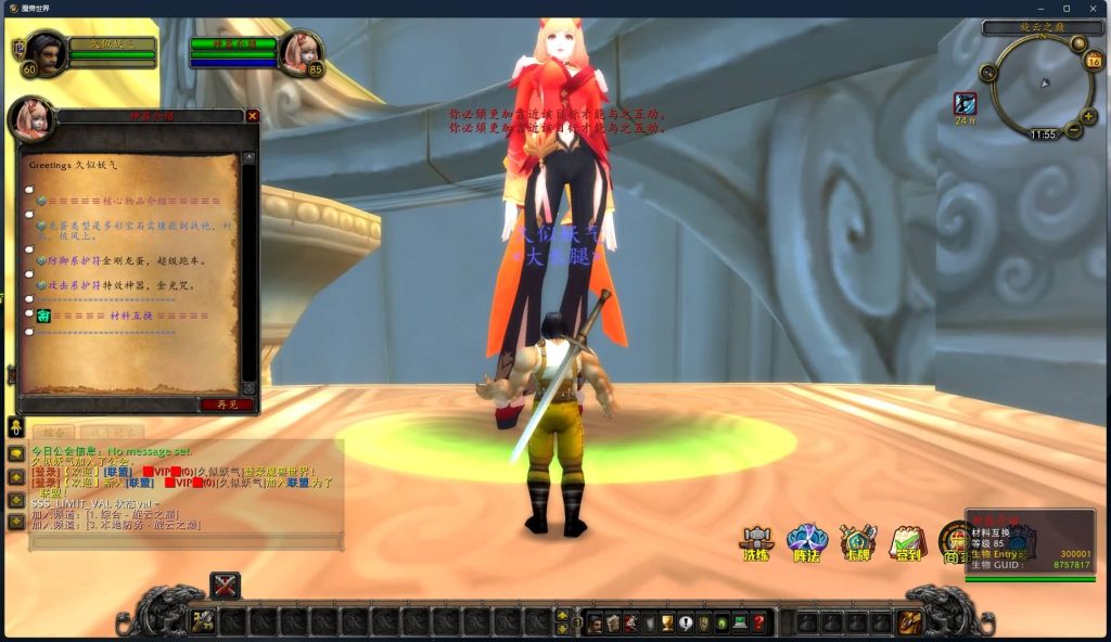 图片[15]源码下载-游戏源码下载-手机游戏源码下载-手机游戏服务端下载-服务端下载-游戏服务端下载-页游服务端下载-页游私服-端游私服-手游私服-游戏私服-网站源码下载-架设工具下载-私服下载魔兽世界【335中华魔兽】+视频参考搭建教程源码下载-游戏源码下载-手机游戏源码下载-手机游戏服务端下载-服务端下载-游戏服务端下载-页游服务端下载-页游私服-端游私服-手游私服-游戏私服-网站源码下载-架设工具下载-私服下载久似妖气源码网