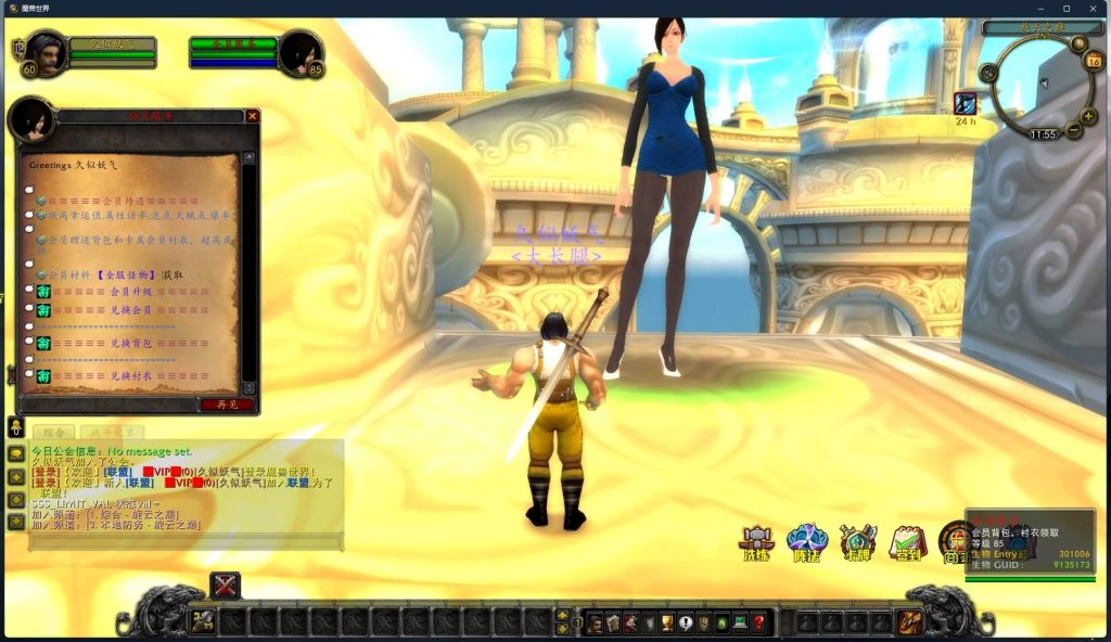 图片[2]源码下载-游戏源码下载-手机游戏源码下载-手机游戏服务端下载-服务端下载-游戏服务端下载-页游服务端下载-页游私服-端游私服-手游私服-游戏私服-网站源码下载-架设工具下载-私服下载魔兽世界【335中华魔兽】+视频参考搭建教程源码下载-游戏源码下载-手机游戏源码下载-手机游戏服务端下载-服务端下载-游戏服务端下载-页游服务端下载-页游私服-端游私服-手游私服-游戏私服-网站源码下载-架设工具下载-私服下载久似妖气源码网