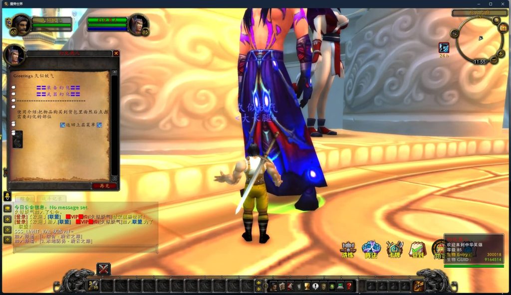 图片[3]源码下载-游戏源码下载-手机游戏源码下载-手机游戏服务端下载-服务端下载-游戏服务端下载-页游服务端下载-页游私服-端游私服-手游私服-游戏私服-网站源码下载-架设工具下载-私服下载魔兽世界【335中华魔兽】+视频参考搭建教程源码下载-游戏源码下载-手机游戏源码下载-手机游戏服务端下载-服务端下载-游戏服务端下载-页游服务端下载-页游私服-端游私服-手游私服-游戏私服-网站源码下载-架设工具下载-私服下载久似妖气源码网