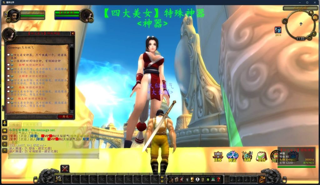 图片[13]源码下载-游戏源码下载-手机游戏源码下载-手机游戏服务端下载-服务端下载-游戏服务端下载-页游服务端下载-页游私服-端游私服-手游私服-游戏私服-网站源码下载-架设工具下载-私服下载魔兽世界【335中华魔兽】+视频参考搭建教程源码下载-游戏源码下载-手机游戏源码下载-手机游戏服务端下载-服务端下载-游戏服务端下载-页游服务端下载-页游私服-端游私服-手游私服-游戏私服-网站源码下载-架设工具下载-私服下载久似妖气源码网