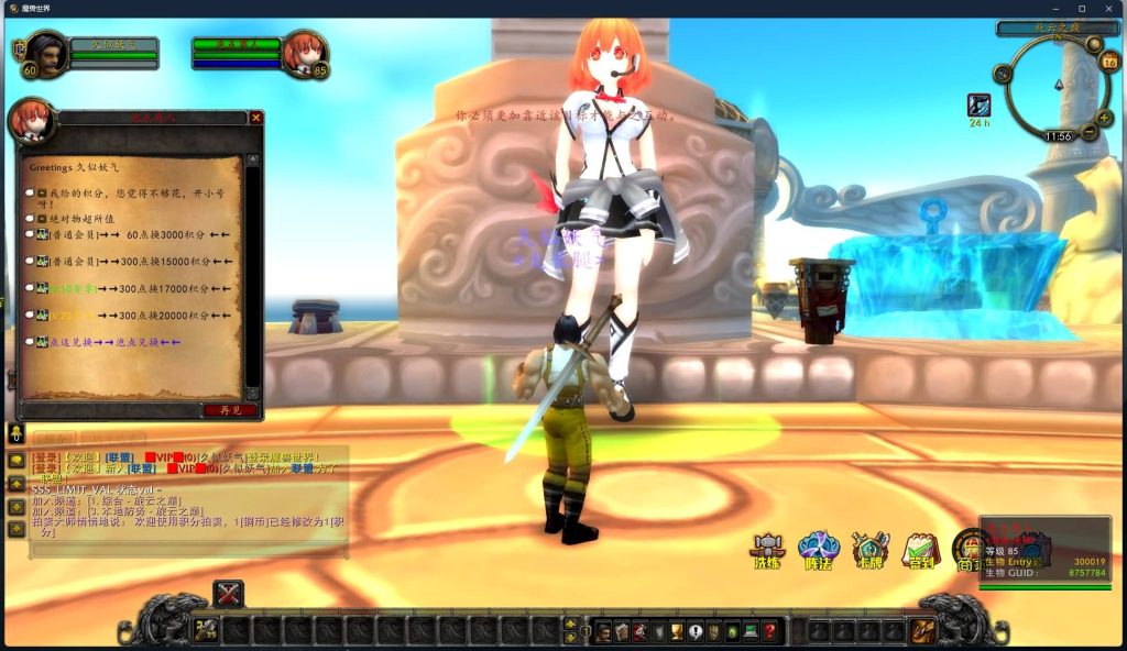 图片[21]源码下载-游戏源码下载-手机游戏源码下载-手机游戏服务端下载-服务端下载-游戏服务端下载-页游服务端下载-页游私服-端游私服-手游私服-游戏私服-网站源码下载-架设工具下载-私服下载魔兽世界【335中华魔兽】+视频参考搭建教程源码下载-游戏源码下载-手机游戏源码下载-手机游戏服务端下载-服务端下载-游戏服务端下载-页游服务端下载-页游私服-端游私服-手游私服-游戏私服-网站源码下载-架设工具下载-私服下载久似妖气源码网