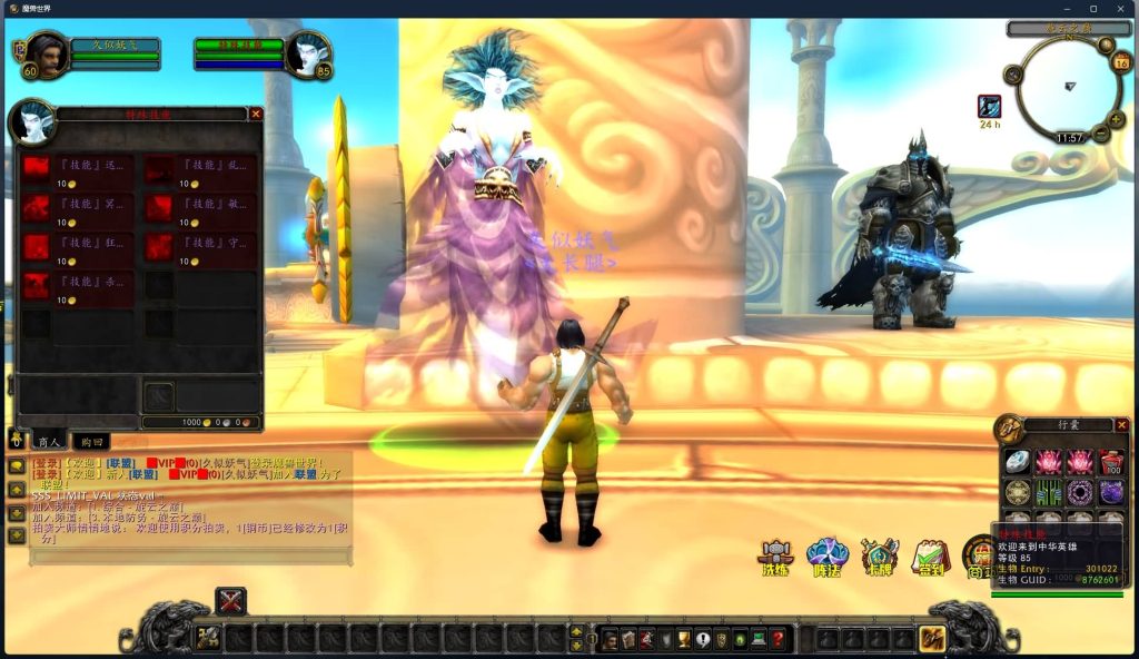 图片[23]源码下载-游戏源码下载-手机游戏源码下载-手机游戏服务端下载-服务端下载-游戏服务端下载-页游服务端下载-页游私服-端游私服-手游私服-游戏私服-网站源码下载-架设工具下载-私服下载魔兽世界【335中华魔兽】+视频参考搭建教程源码下载-游戏源码下载-手机游戏源码下载-手机游戏服务端下载-服务端下载-游戏服务端下载-页游服务端下载-页游私服-端游私服-手游私服-游戏私服-网站源码下载-架设工具下载-私服下载久似妖气源码网