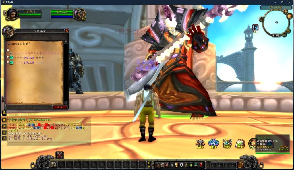 图片[17]源码下载-游戏源码下载-手机游戏源码下载-手机游戏服务端下载-服务端下载-游戏服务端下载-页游服务端下载-页游私服-端游私服-手游私服-游戏私服-网站源码下载-架设工具下载-私服下载魔兽世界【335中华魔兽】+视频参考搭建教程源码下载-游戏源码下载-手机游戏源码下载-手机游戏服务端下载-服务端下载-游戏服务端下载-页游服务端下载-页游私服-端游私服-手游私服-游戏私服-网站源码下载-架设工具下载-私服下载久似妖气源码网