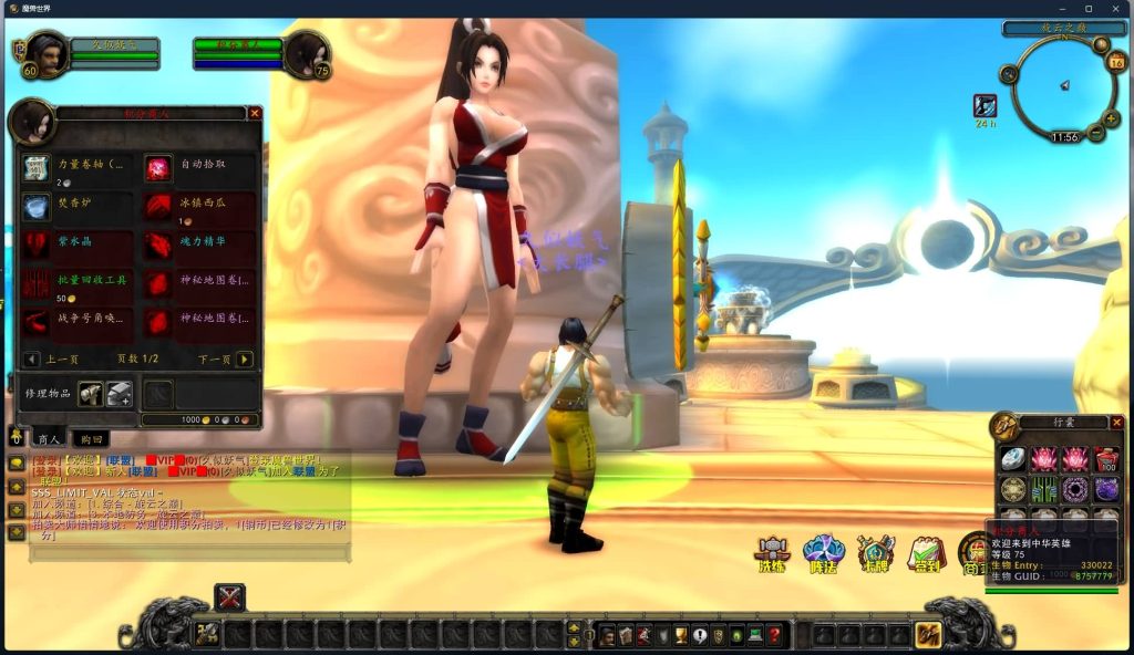 图片[22]源码下载-游戏源码下载-手机游戏源码下载-手机游戏服务端下载-服务端下载-游戏服务端下载-页游服务端下载-页游私服-端游私服-手游私服-游戏私服-网站源码下载-架设工具下载-私服下载魔兽世界【335中华魔兽】+视频参考搭建教程源码下载-游戏源码下载-手机游戏源码下载-手机游戏服务端下载-服务端下载-游戏服务端下载-页游服务端下载-页游私服-端游私服-手游私服-游戏私服-网站源码下载-架设工具下载-私服下载久似妖气源码网