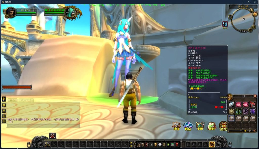 图片[32]源码下载-游戏源码下载-手机游戏源码下载-手机游戏服务端下载-服务端下载-游戏服务端下载-页游服务端下载-页游私服-端游私服-手游私服-游戏私服-网站源码下载-架设工具下载-私服下载魔兽世界【335中华魔兽】+视频参考搭建教程源码下载-游戏源码下载-手机游戏源码下载-手机游戏服务端下载-服务端下载-游戏服务端下载-页游服务端下载-页游私服-端游私服-手游私服-游戏私服-网站源码下载-架设工具下载-私服下载久似妖气源码网