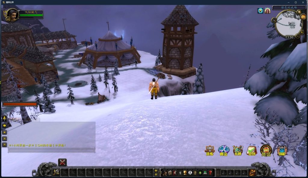 图片[46]源码下载-游戏源码下载-手机游戏源码下载-手机游戏服务端下载-服务端下载-游戏服务端下载-页游服务端下载-页游私服-端游私服-手游私服-游戏私服-网站源码下载-架设工具下载-私服下载魔兽世界【335中华魔兽】+视频参考搭建教程源码下载-游戏源码下载-手机游戏源码下载-手机游戏服务端下载-服务端下载-游戏服务端下载-页游服务端下载-页游私服-端游私服-手游私服-游戏私服-网站源码下载-架设工具下载-私服下载久似妖气源码网