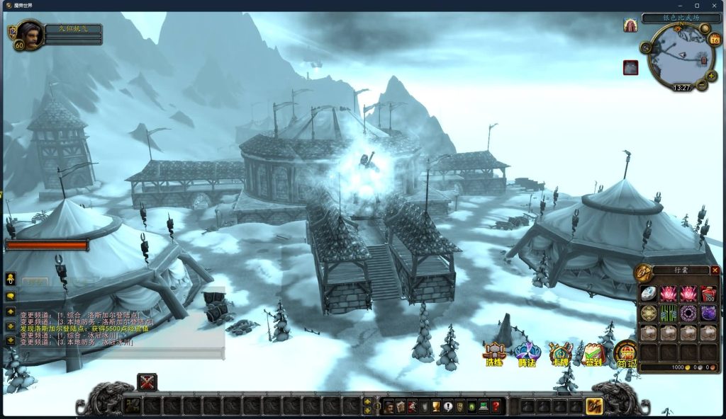 图片[45]源码下载-游戏源码下载-手机游戏源码下载-手机游戏服务端下载-服务端下载-游戏服务端下载-页游服务端下载-页游私服-端游私服-手游私服-游戏私服-网站源码下载-架设工具下载-私服下载魔兽世界【335中华魔兽】+视频参考搭建教程源码下载-游戏源码下载-手机游戏源码下载-手机游戏服务端下载-服务端下载-游戏服务端下载-页游服务端下载-页游私服-端游私服-手游私服-游戏私服-网站源码下载-架设工具下载-私服下载久似妖气源码网