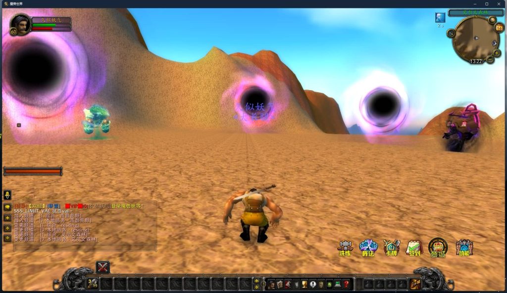 图片[44]源码下载-游戏源码下载-手机游戏源码下载-手机游戏服务端下载-服务端下载-游戏服务端下载-页游服务端下载-页游私服-端游私服-手游私服-游戏私服-网站源码下载-架设工具下载-私服下载魔兽世界【335中华魔兽】+视频参考搭建教程源码下载-游戏源码下载-手机游戏源码下载-手机游戏服务端下载-服务端下载-游戏服务端下载-页游服务端下载-页游私服-端游私服-手游私服-游戏私服-网站源码下载-架设工具下载-私服下载久似妖气源码网