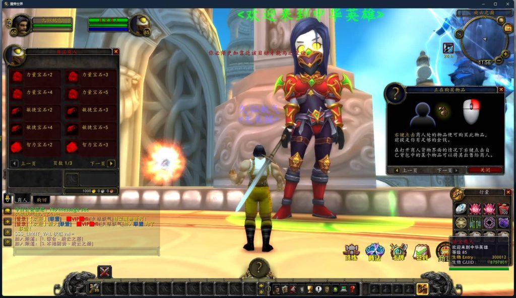 图片[18]源码下载-游戏源码下载-手机游戏源码下载-手机游戏服务端下载-服务端下载-游戏服务端下载-页游服务端下载-页游私服-端游私服-手游私服-游戏私服-网站源码下载-架设工具下载-私服下载魔兽世界【335中华魔兽】+视频参考搭建教程源码下载-游戏源码下载-手机游戏源码下载-手机游戏服务端下载-服务端下载-游戏服务端下载-页游服务端下载-页游私服-端游私服-手游私服-游戏私服-网站源码下载-架设工具下载-私服下载久似妖气源码网